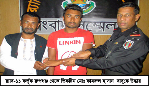 01-02-16 Victim Kamrul Hasan Babu (24) copy