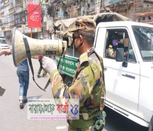 নারায়ণগঞ্জে টহল জোরদার করেছে সেনাবাহিনী