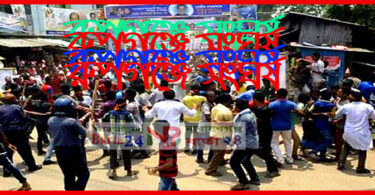 সংর্ঘষ