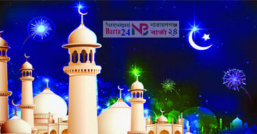 আগামী ৩ এপ্রিল পবিত্র শবে মেরাজ