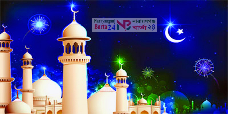 আগামী ৩ এপ্রিল পবিত্র শবে মেরাজ
