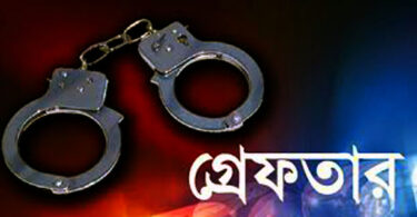 রূপগঞ্জে পৃথকস্থানে অভিযানকালে ইয়াবা ও গাঁজাসহ গ্রেফতার -৩