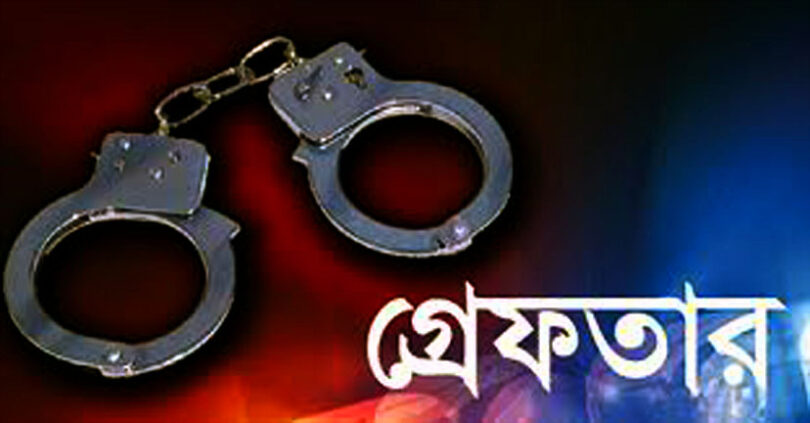 রূপগঞ্জে পৃথকস্থানে অভিযানকালে ইয়াবা ও গাঁজাসহ গ্রেফতার -৩