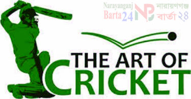 না.গঞ্জ জেলা ক্রিকেট লীগ শুরু