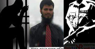 জামাত শিবিরের ক্যাডার