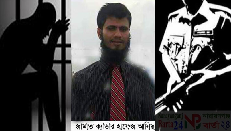 জামাত শিবিরের ক্যাডার