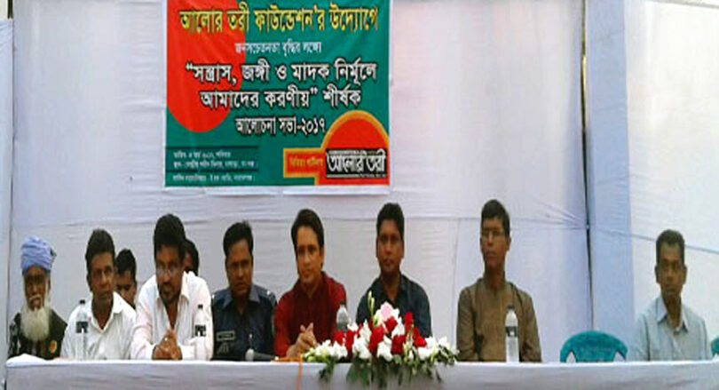 narayanganjbarta24.com