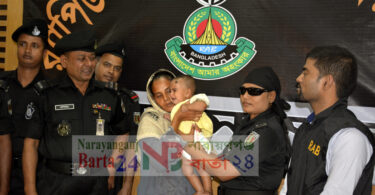 narayanganjbarta24.com