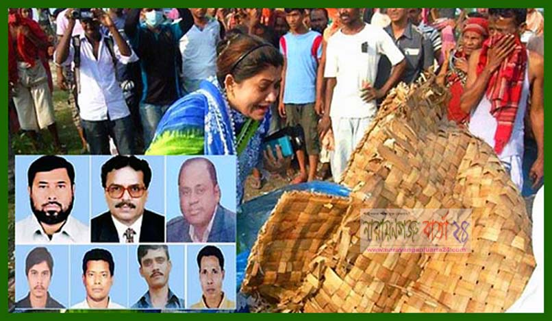 narayanganjbarta24.com