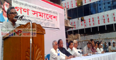 narayanganjbarta24.com