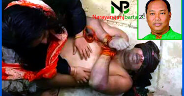 narayanganjbarta24.com