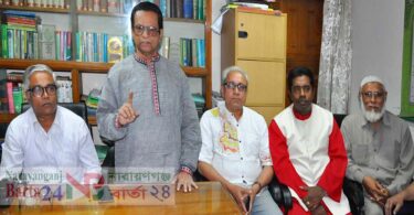 narayanganjbarta24.com
