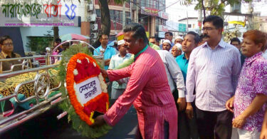 narayanganjbarta24.com