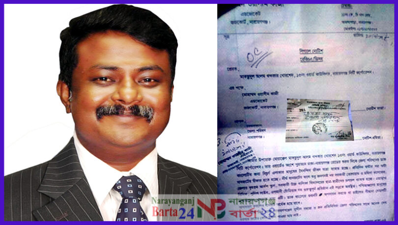 narayanganjbarta24.com
