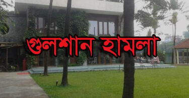 narayanganjbarta24.com