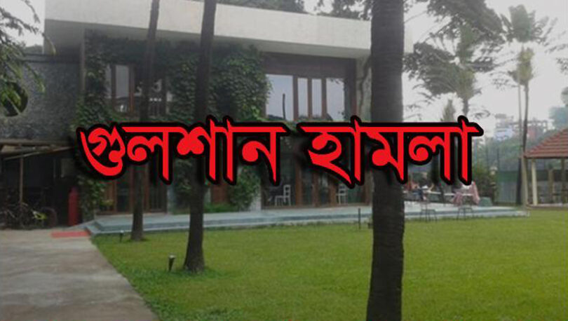 narayanganjbarta24.com