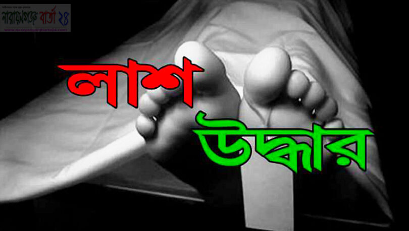 narayanganjbarta24.com