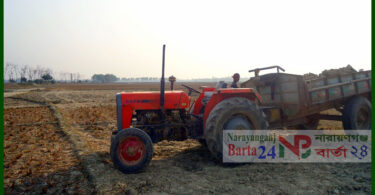 narayanganjbarta24.com