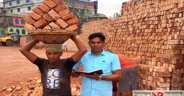 narayanganjbarta24.com