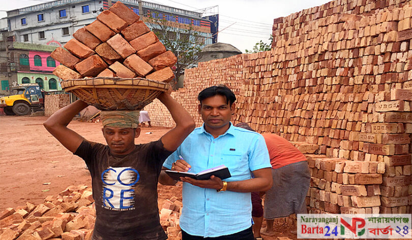 narayanganjbarta24.com