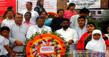 narayanganjbarta24.com