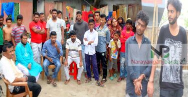 narayanganjbarta24.com