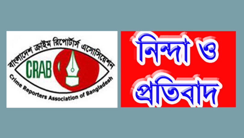 narayanganjbarta24.com