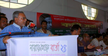 narayanganjbarta24.com/