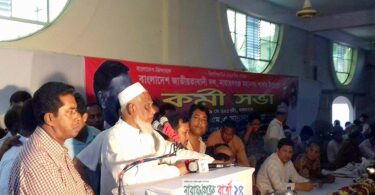 narayanganjbarta24.com
