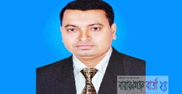 narayanganjbarta24.com