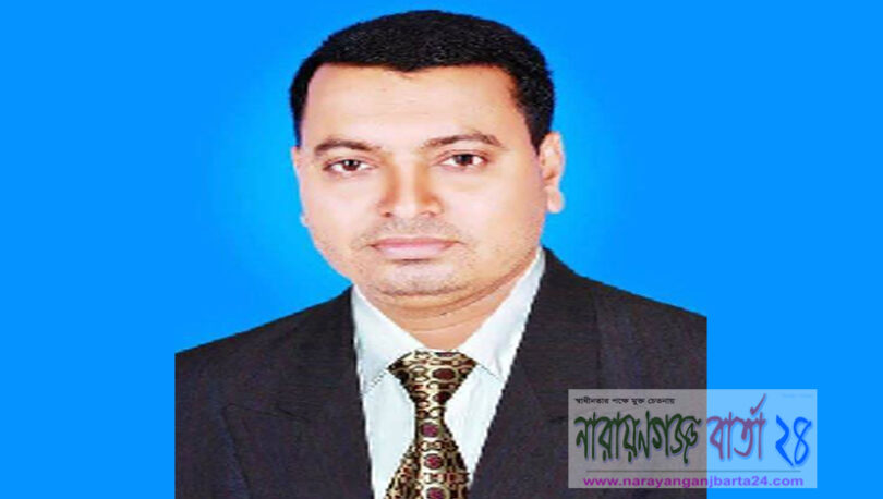 narayanganjbarta24.com