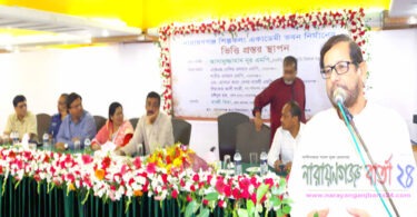 narayanganjbarta24.com