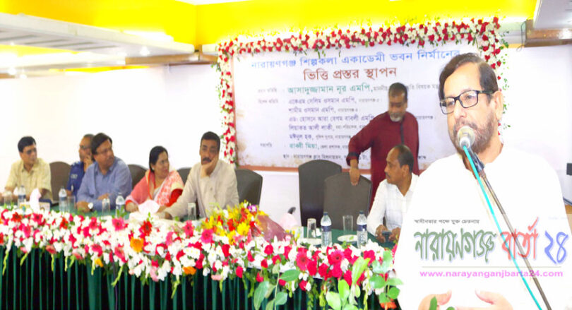narayanganjbarta24.com