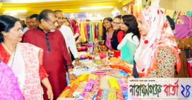 narayanganjbarta24.com