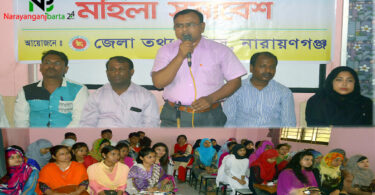 narayanganjbarta24.com