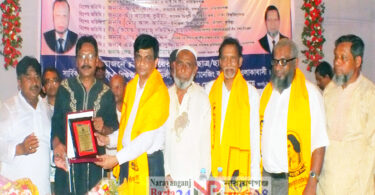 narayanganjbarta24.com