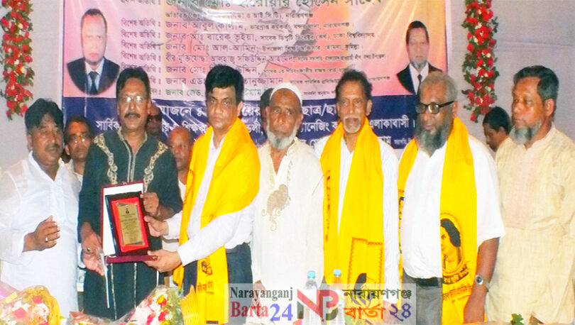 narayanganjbarta24.com