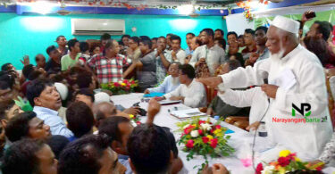narayanganjbarta24.com