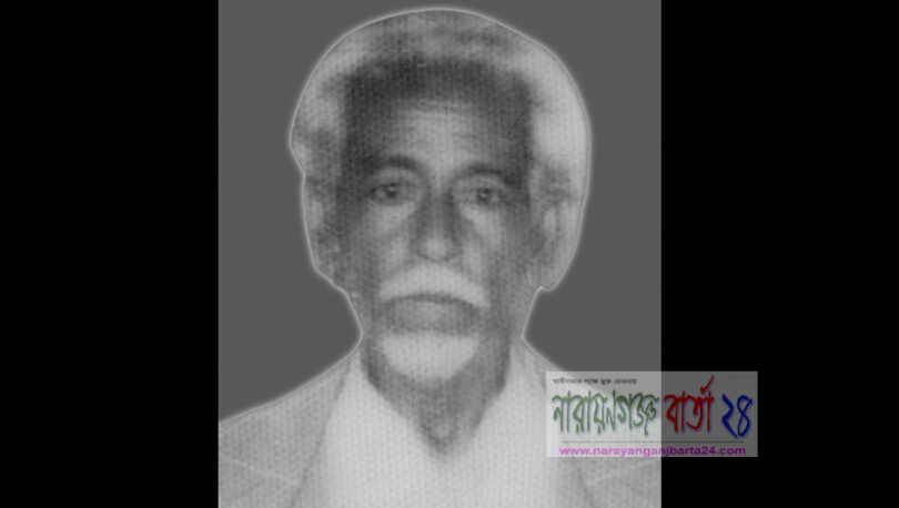narayanganjbarta24.com