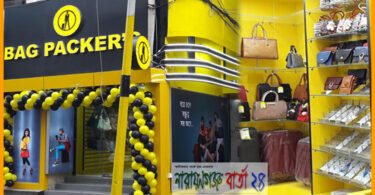 narayanganjbarta24.com