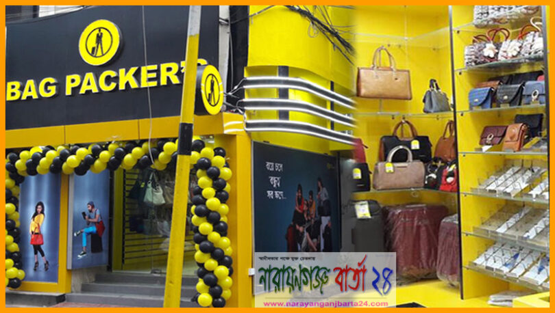 narayanganjbarta24.com