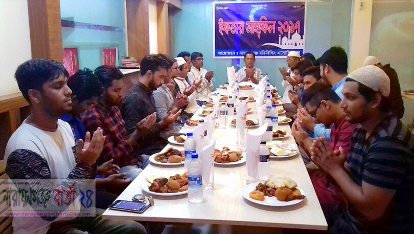 narayanganjbarta24.com