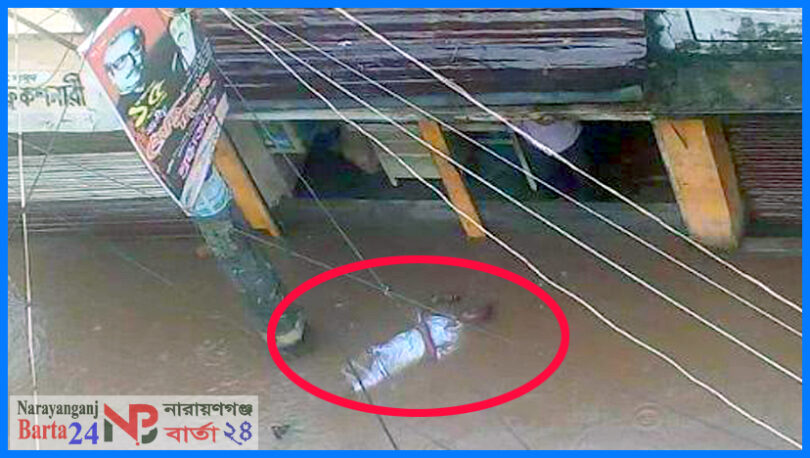 narayanganjbarta24.com