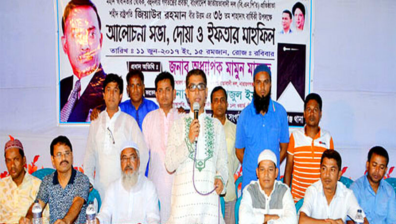 narayanganjbarta24.com