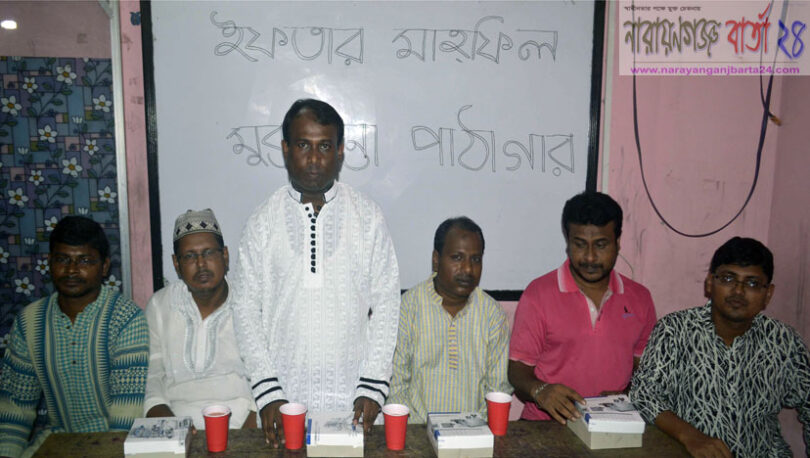 narayanganjbarta24.com