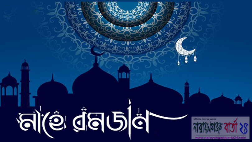 narayanganjbarta24.com