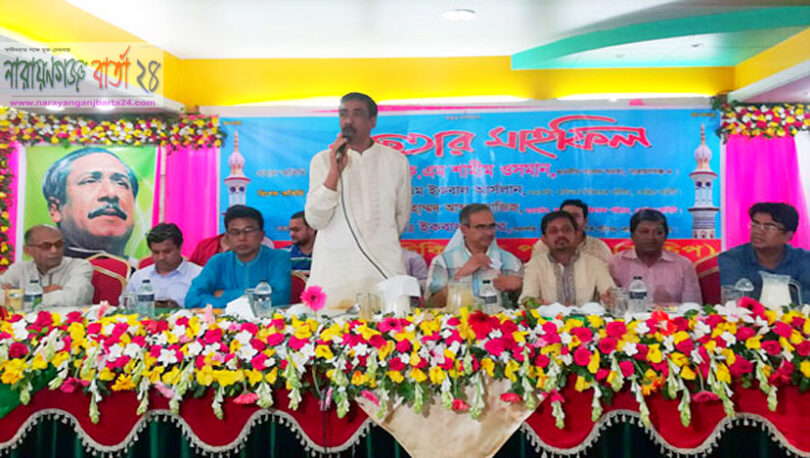 narayanganjbarta24.com