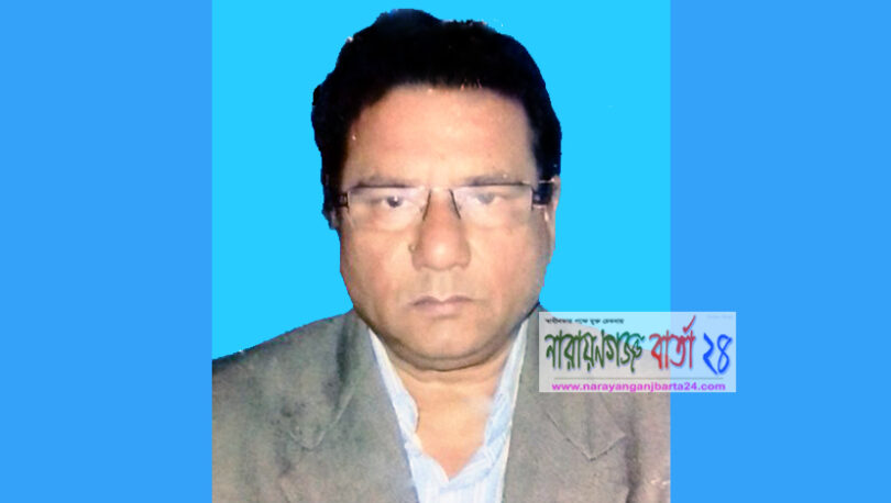 narayanganjbarta24.com