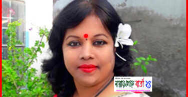 narayanganjbarta24.com