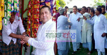 narayanganjbarta24.com